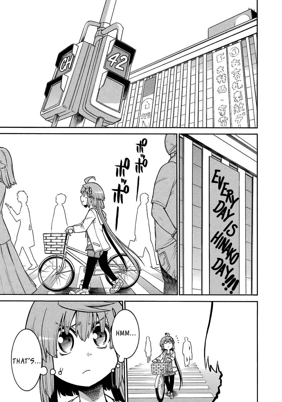 Page 13 Chapter 42 Murciélago