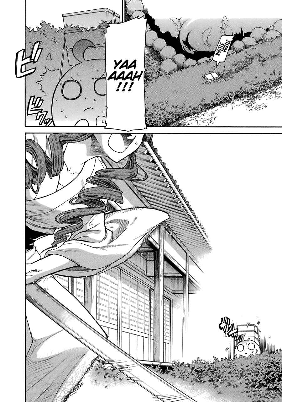 Page 20 Chapter 42 Murciélago