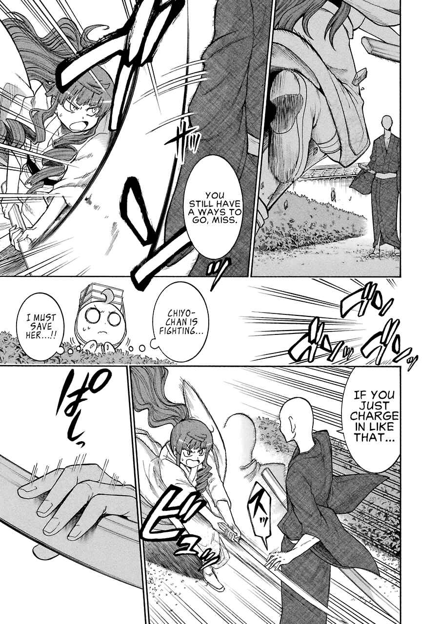 Page 21 Chapter 42 Murciélago