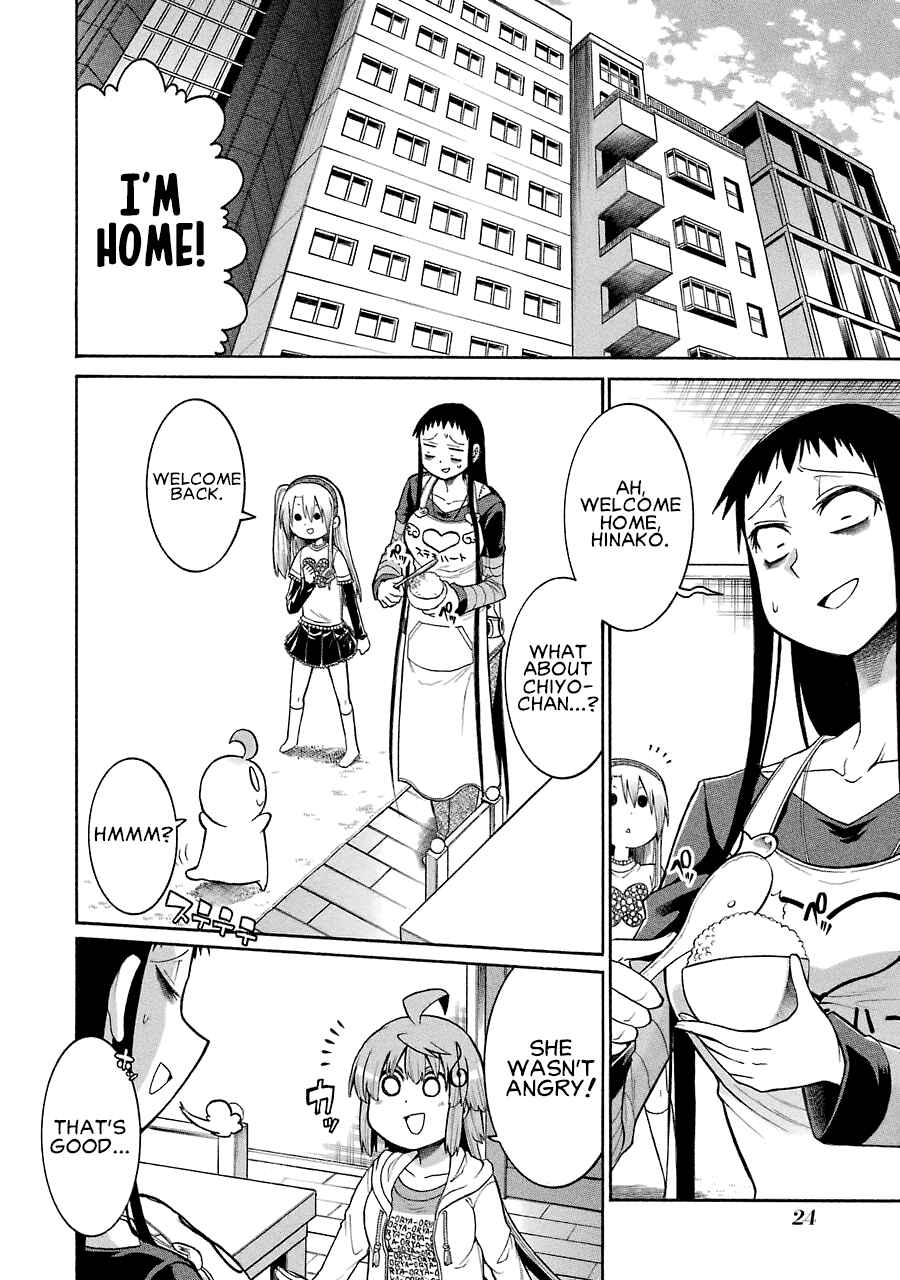 Page 28 Chapter 42 Murciélago
