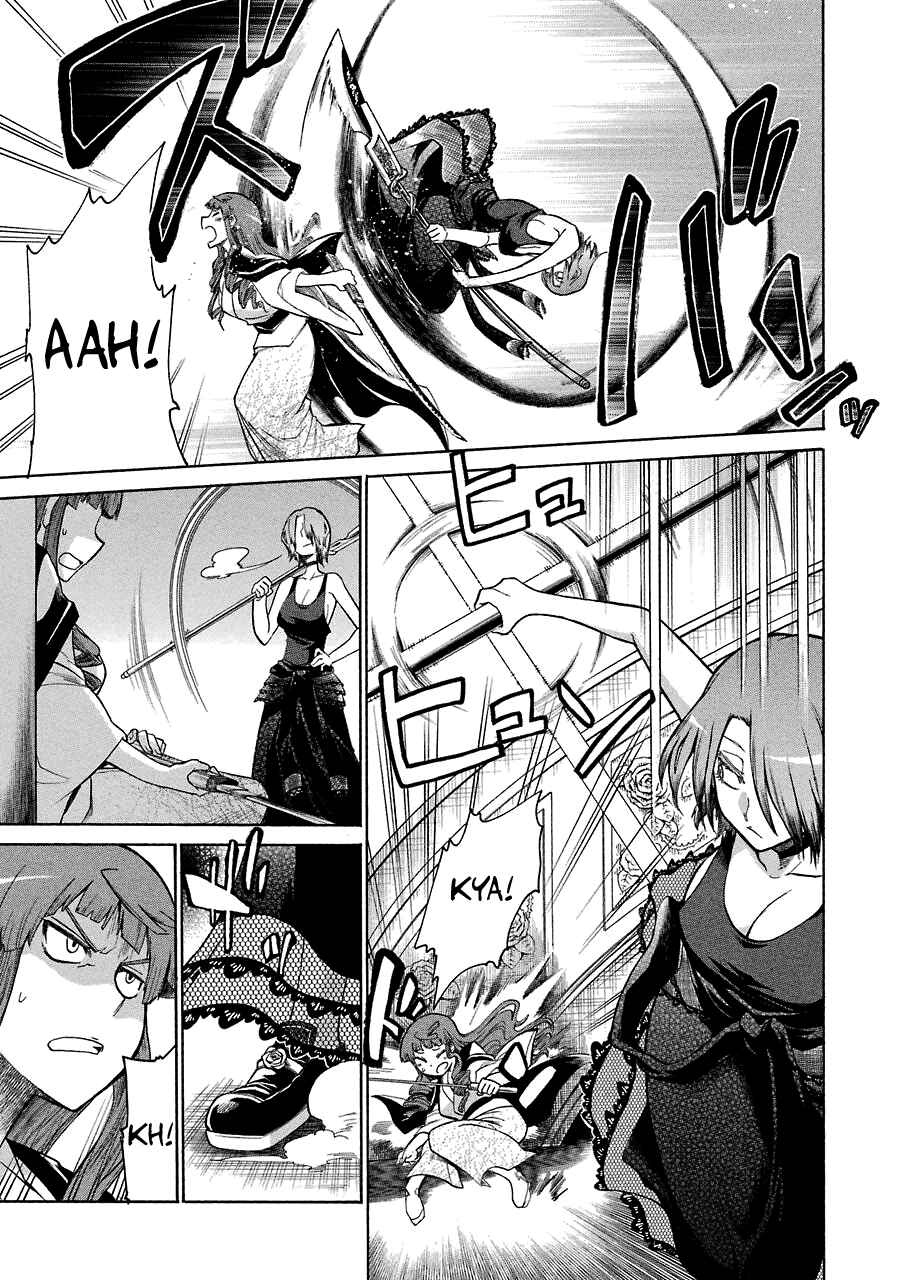 Page 21 Chapter 24 Murciélago