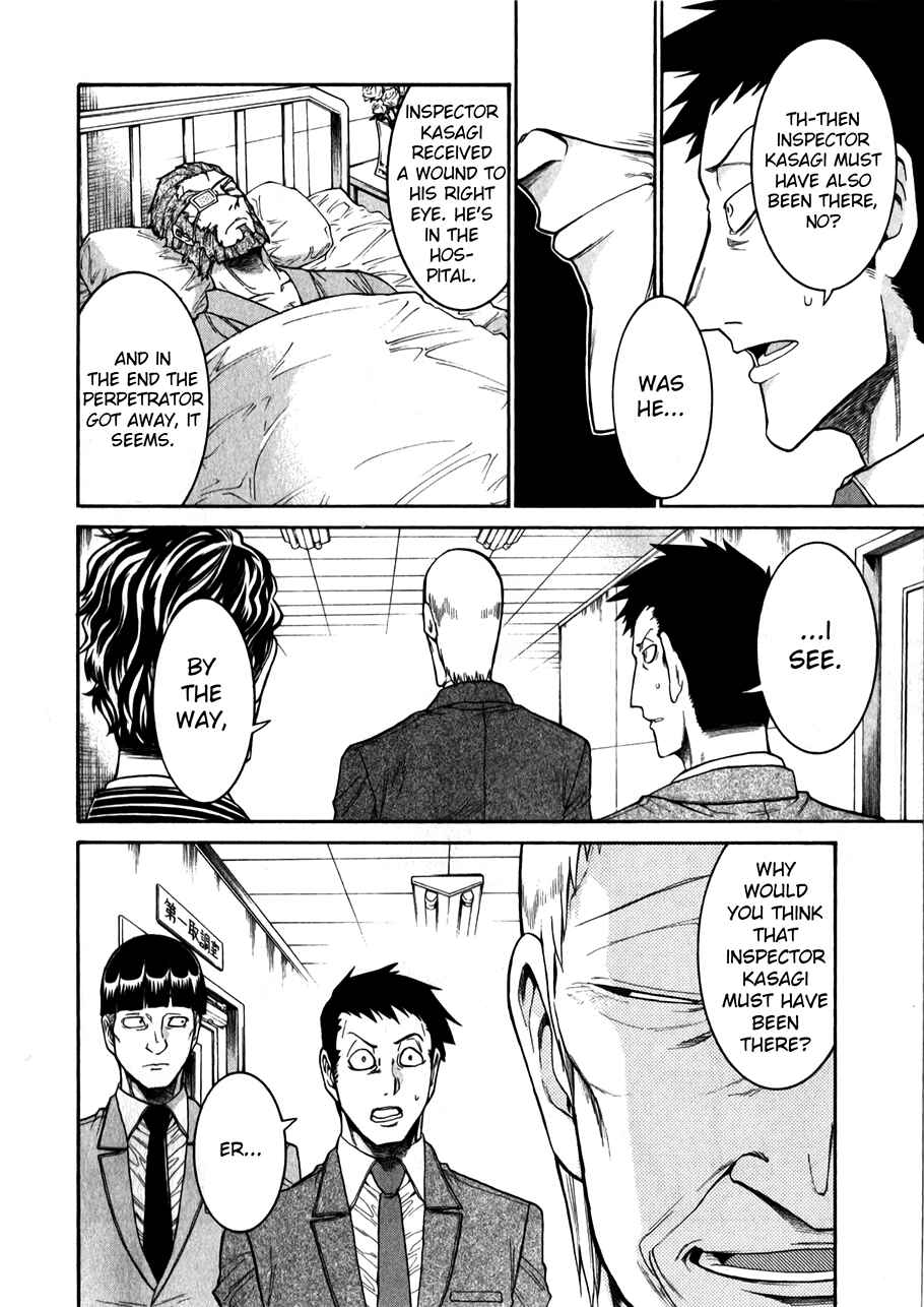 Page 10 Chapter 47 Murciélago