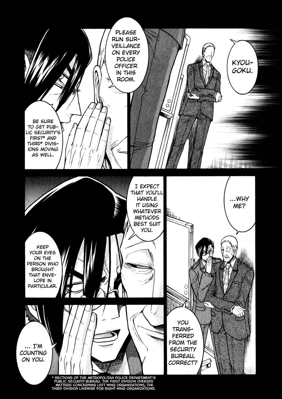 Page 14 Chapter 47 Murciélago