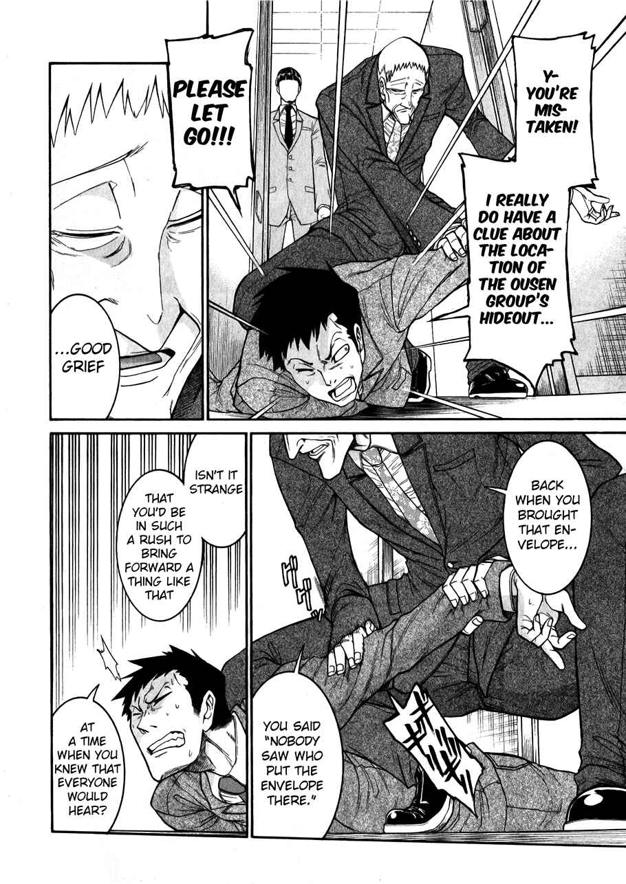 Page 16 Chapter 47 Murciélago