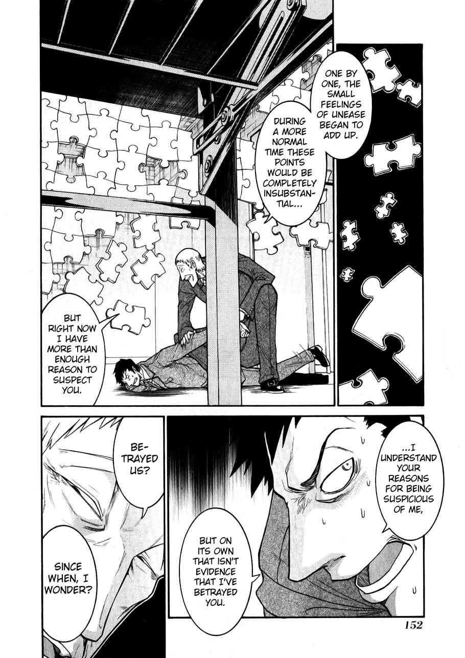 Page 18 Chapter 47 Murciélago
