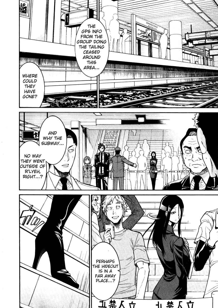 Page 24 Chapter 47 Murciélago