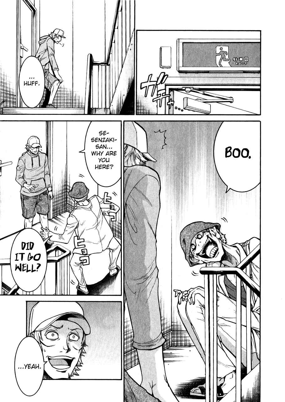 Page 3 Chapter 47 Murciélago