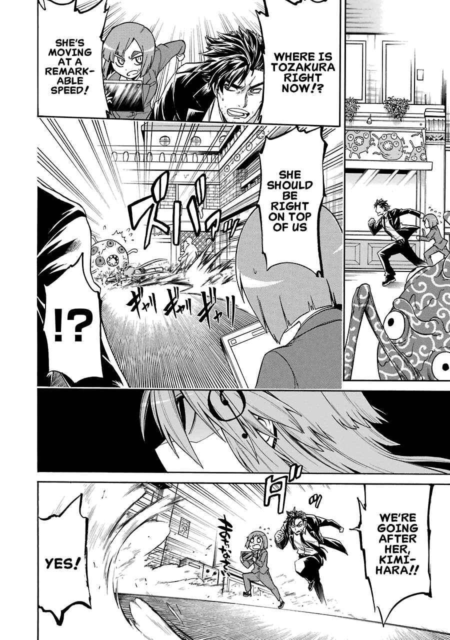 Page 15 Chapter 16 Murciélago