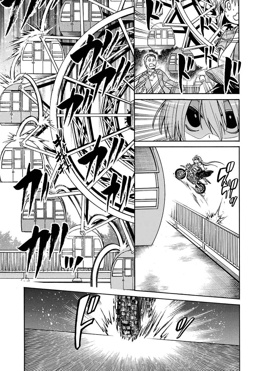 Page 16 Chapter 16 Murciélago