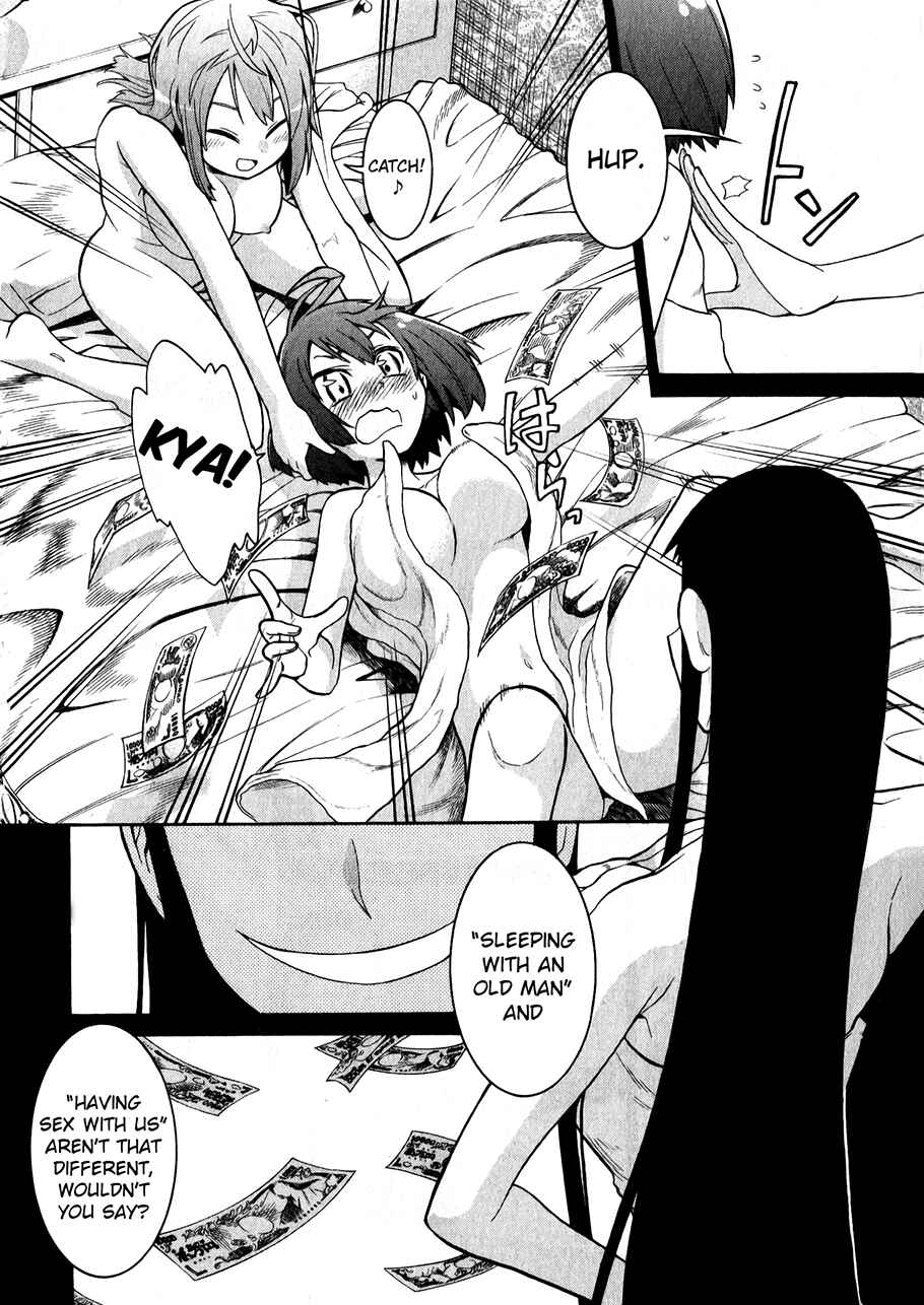 Page 4 Chapter 48.5 Murciélago