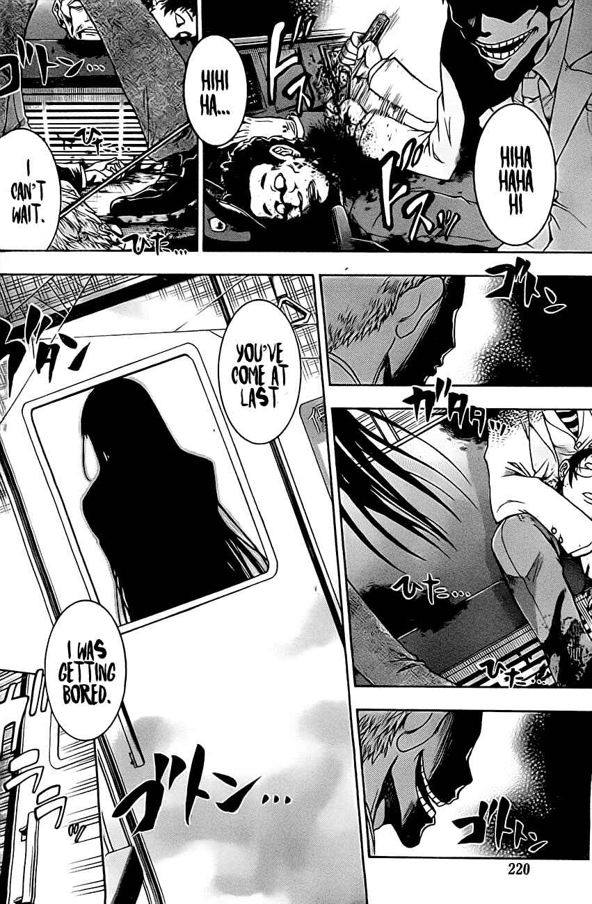 Page 18 Chapter 0 Murciélago