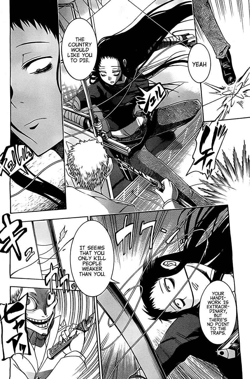 Page 20 Chapter 0 Murciélago