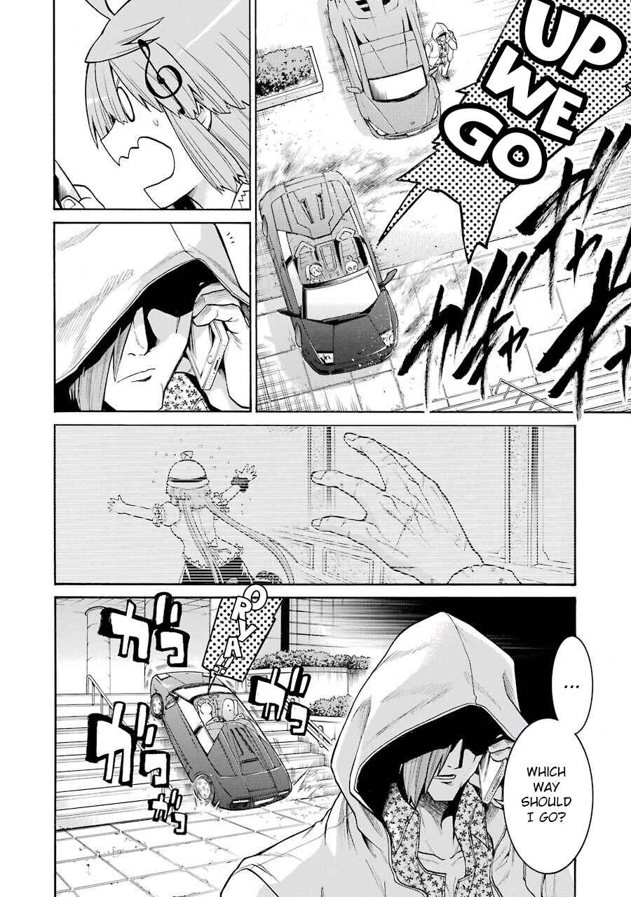 Page 12 Chapter 51 Murciélago