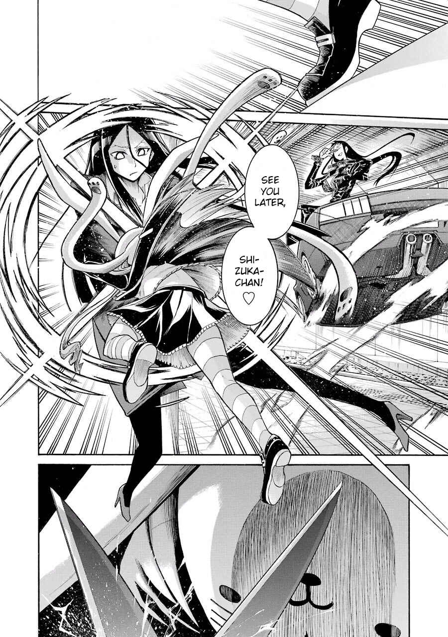Page 23 Chapter 51 Murciélago