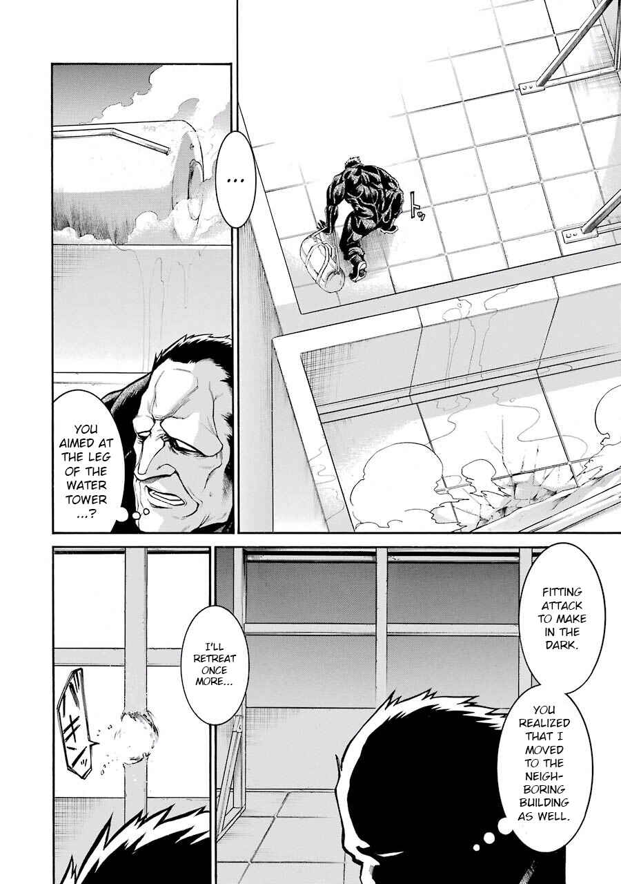 Page 4 Chapter 51 Murciélago