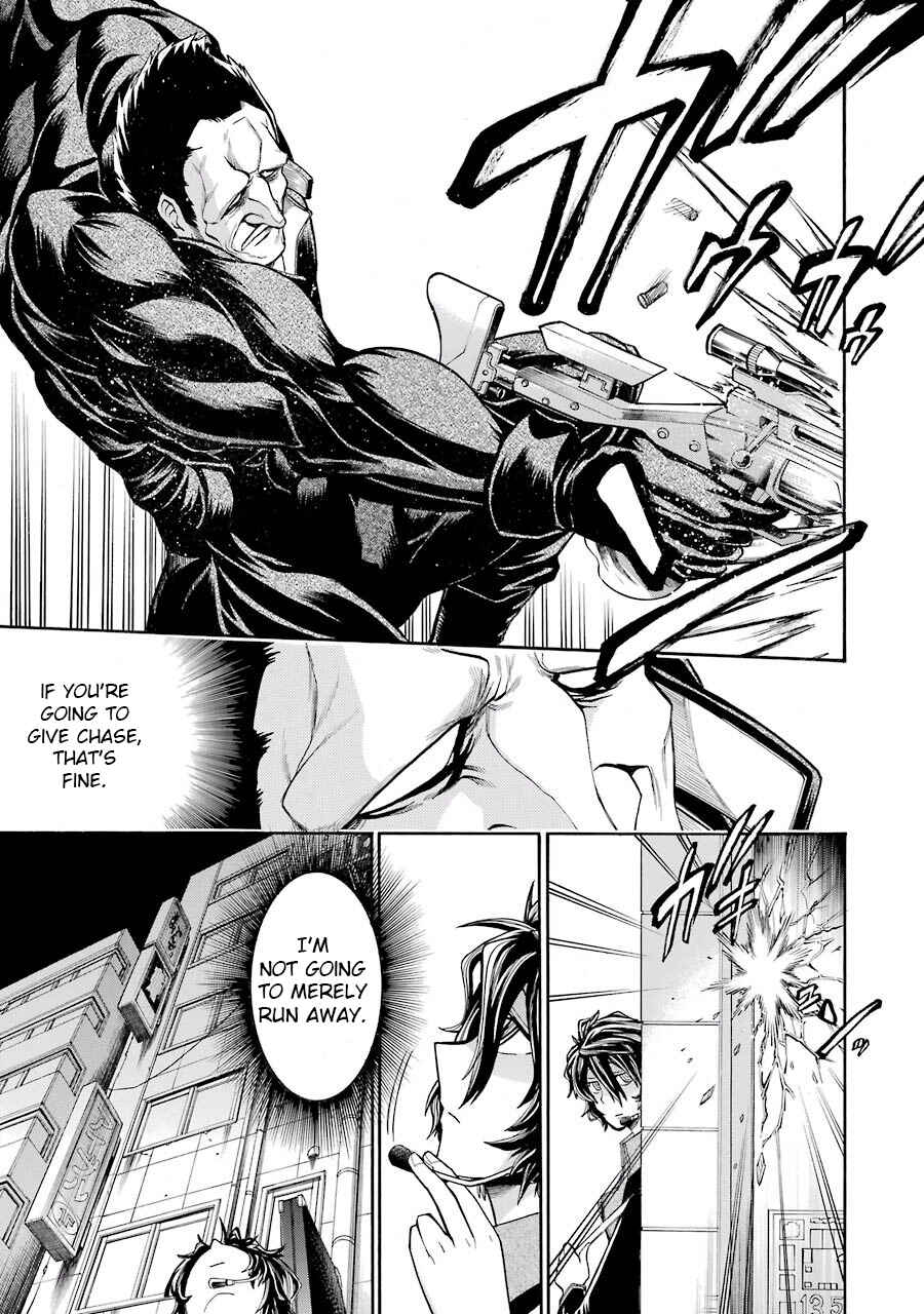 Page 7 Chapter 51 Murciélago