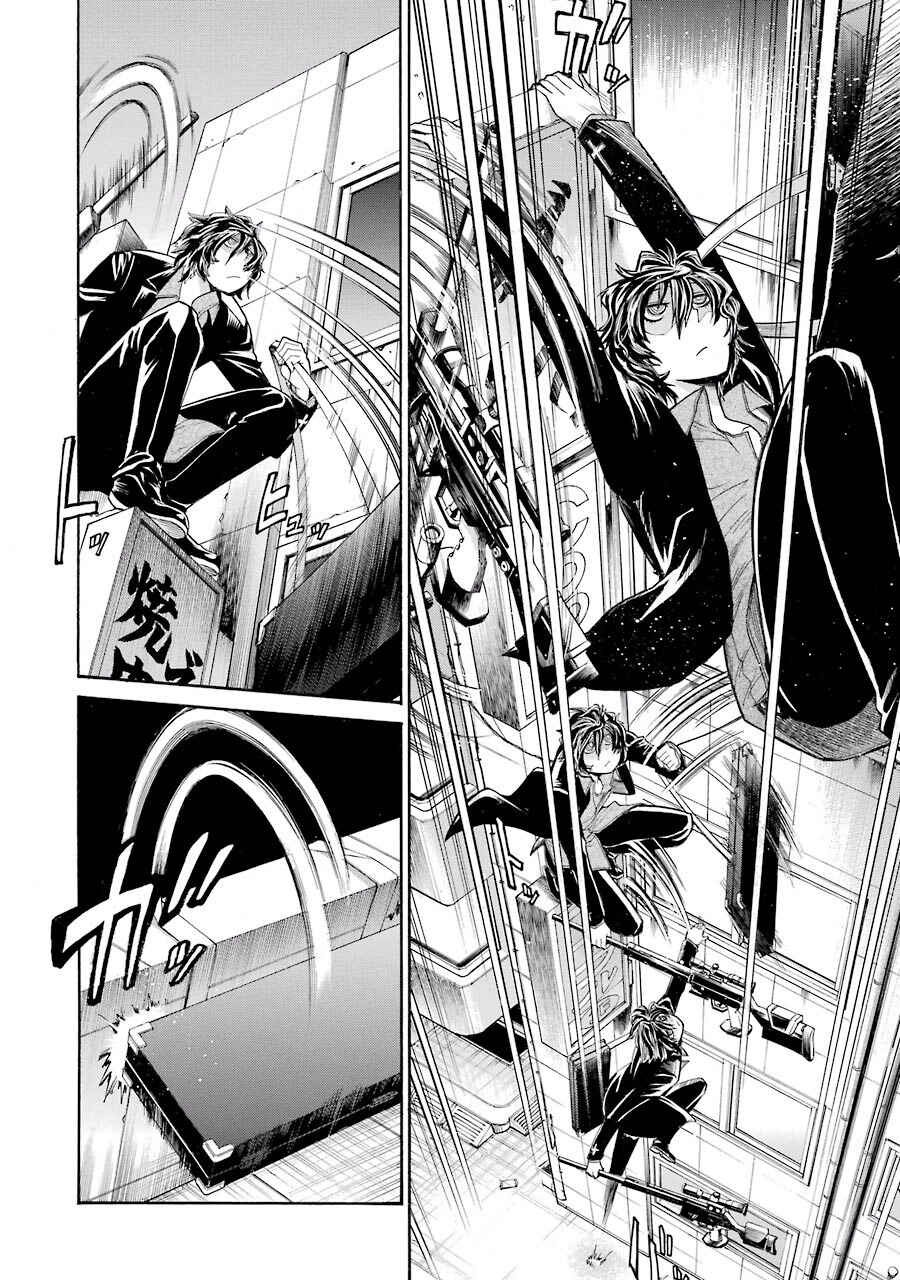 Page 8 Chapter 51 Murciélago