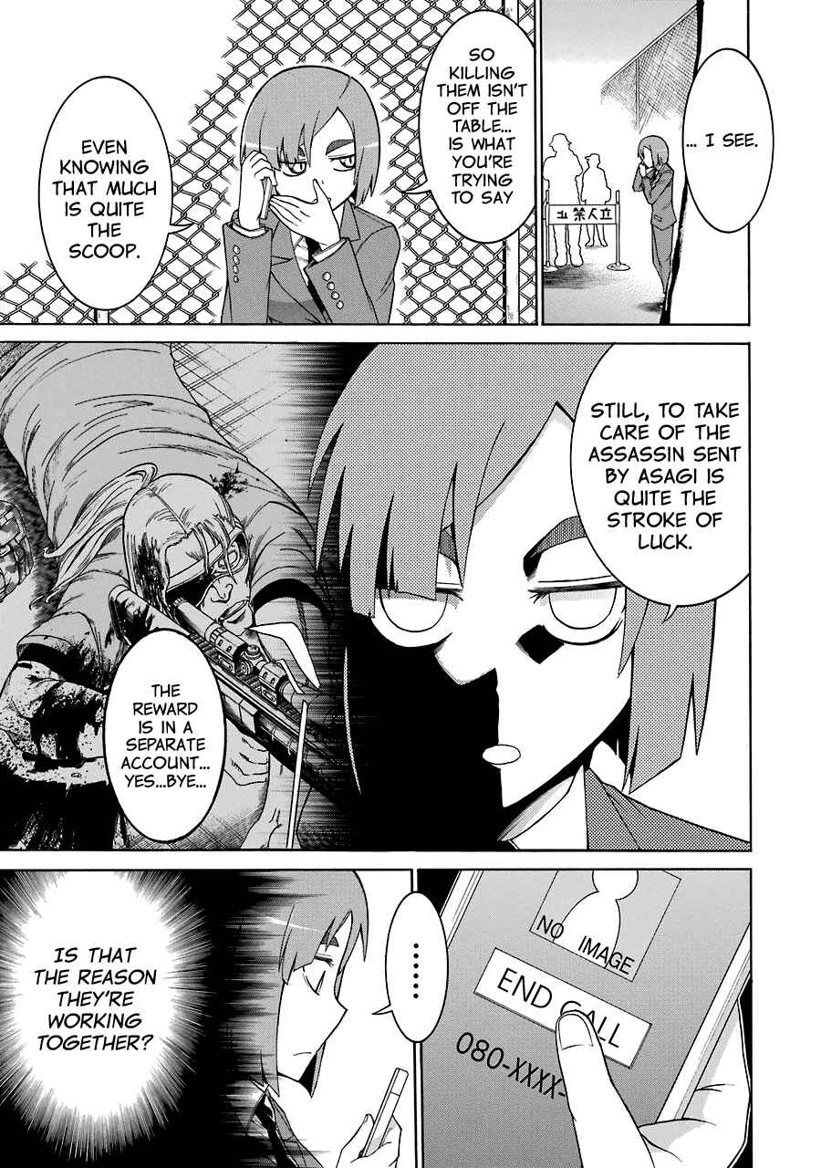 Page 21 Chapter 17 Murciélago