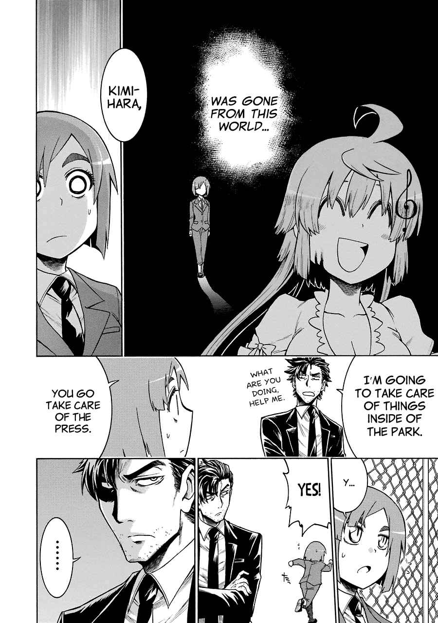 Page 26 Chapter 17 Murciélago