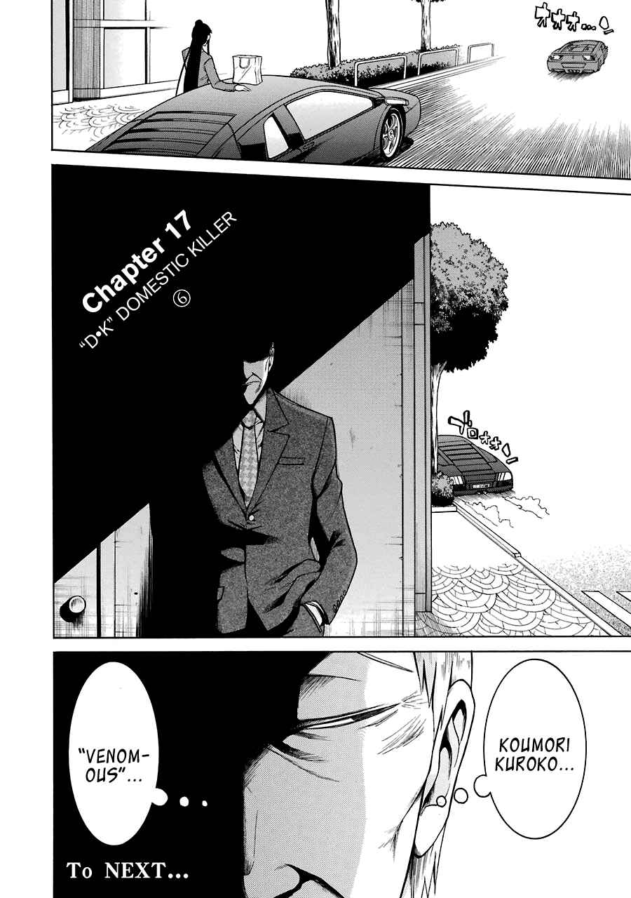 Page 29 Chapter 17 Murciélago