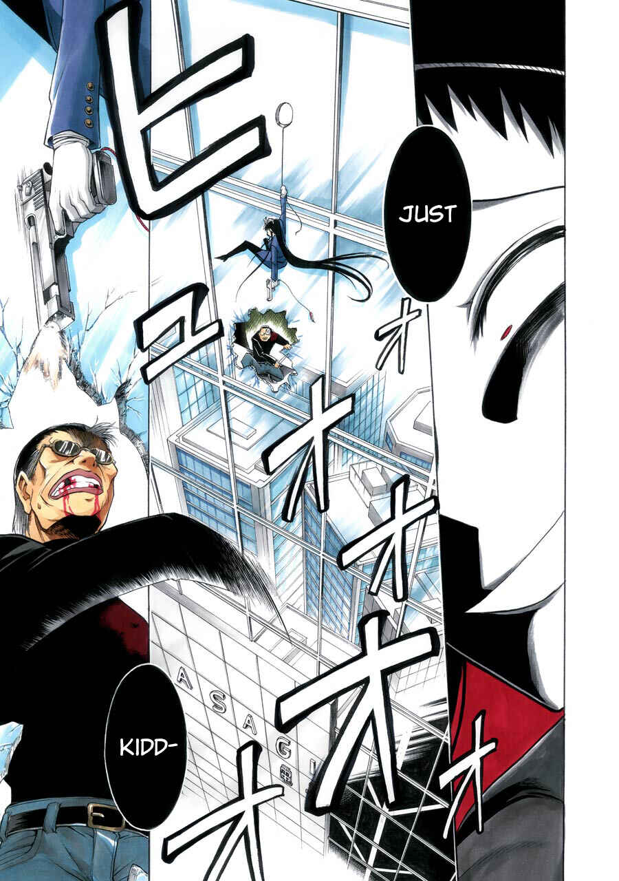 Page 3 Chapter 17 Murciélago