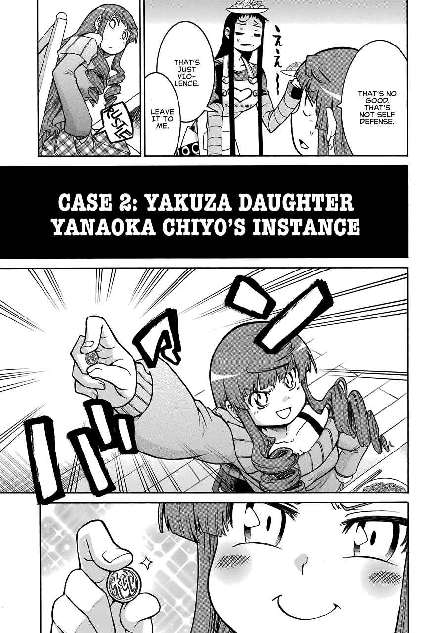 Page 5 Chapter 34.5 Murciélago