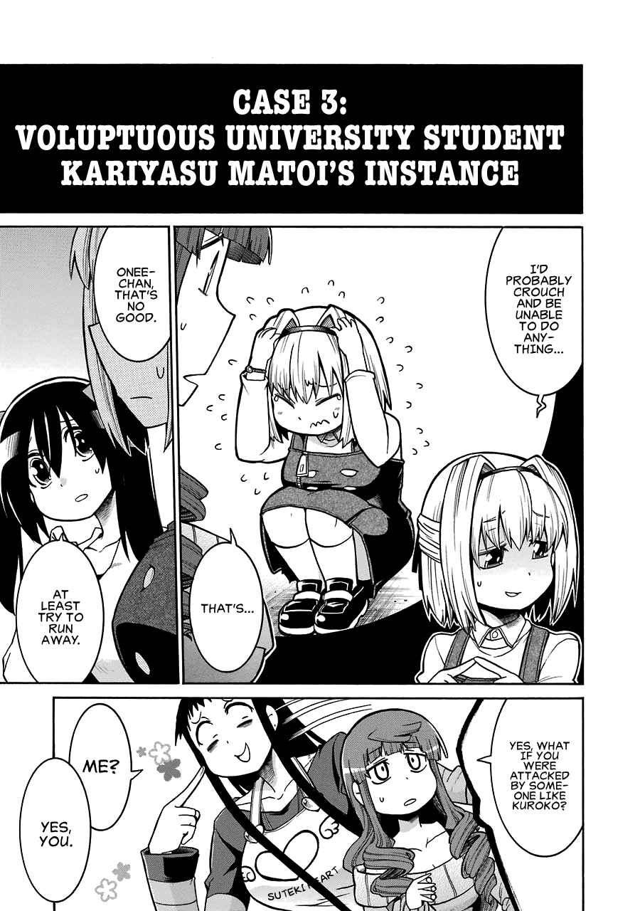 Page 7 Chapter 34.5 Murciélago