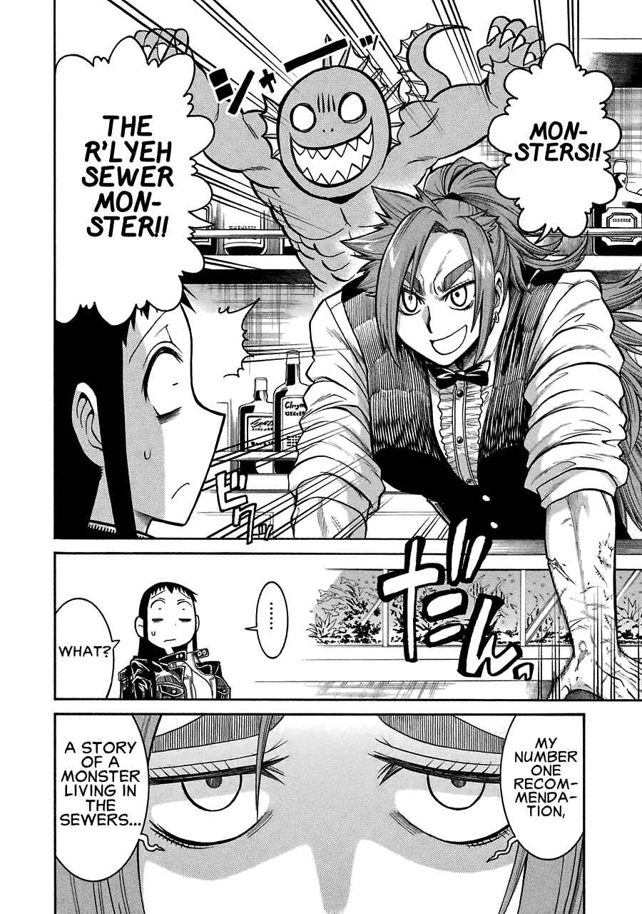 Page 12 Chapter 45 Murciélago
