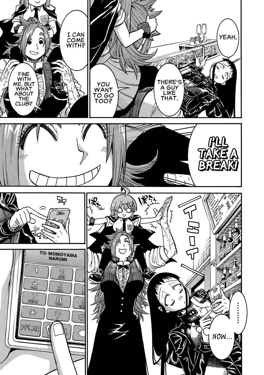 Page 17 Chapter 45 Murciélago