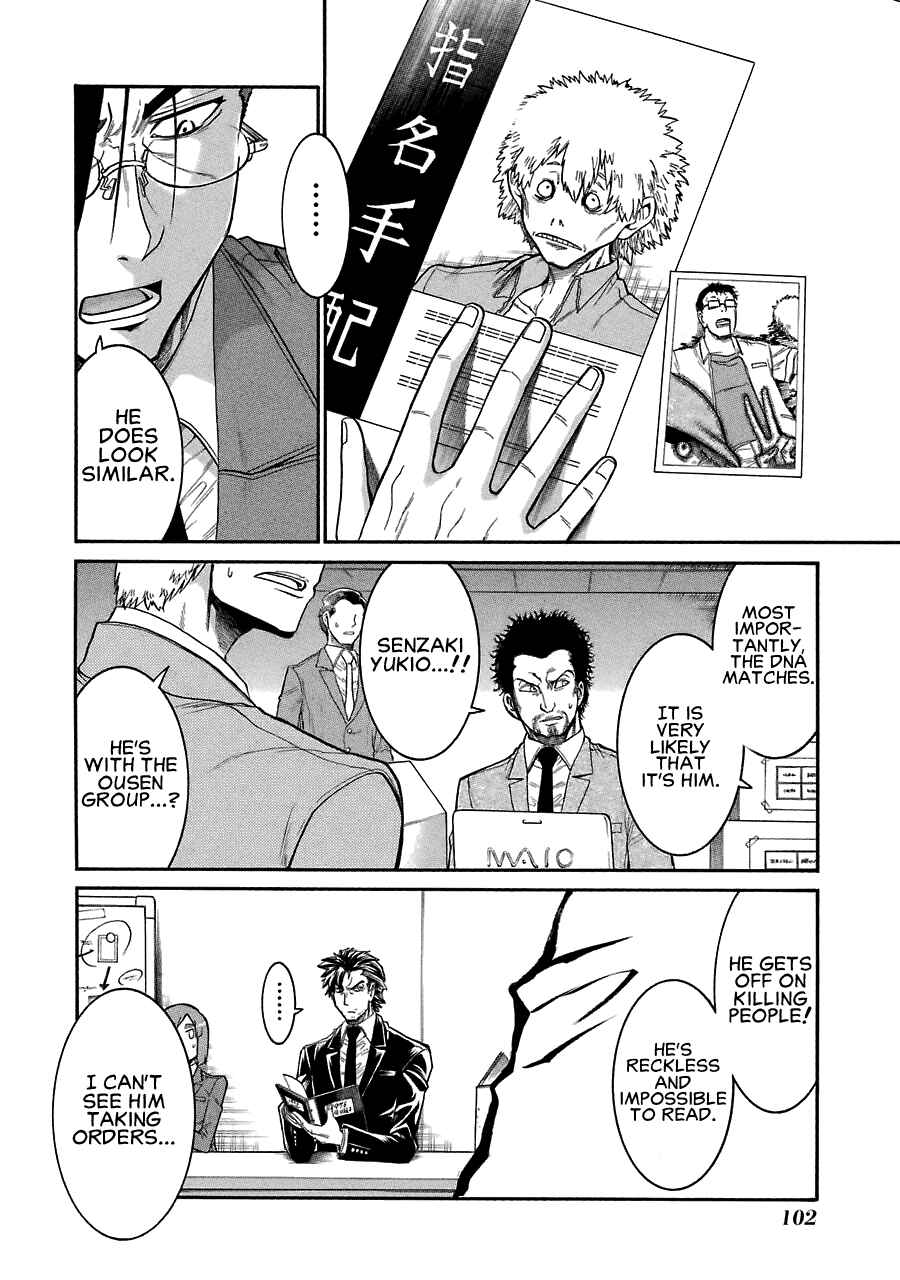 Page 24 Chapter 45 Murciélago
