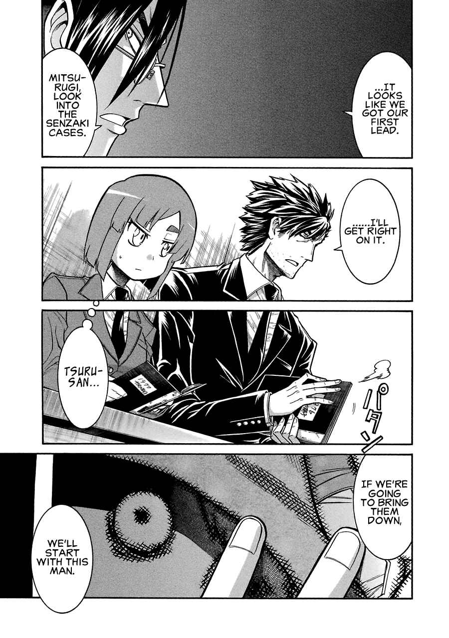 Page 25 Chapter 45 Murciélago