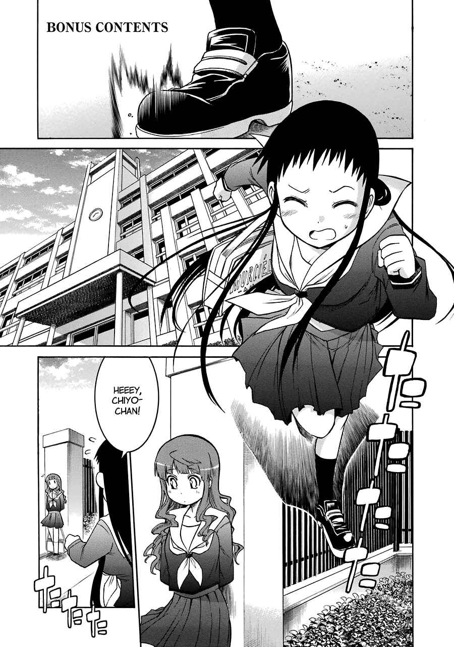 Page 4 Chapter 19.5 Murciélago