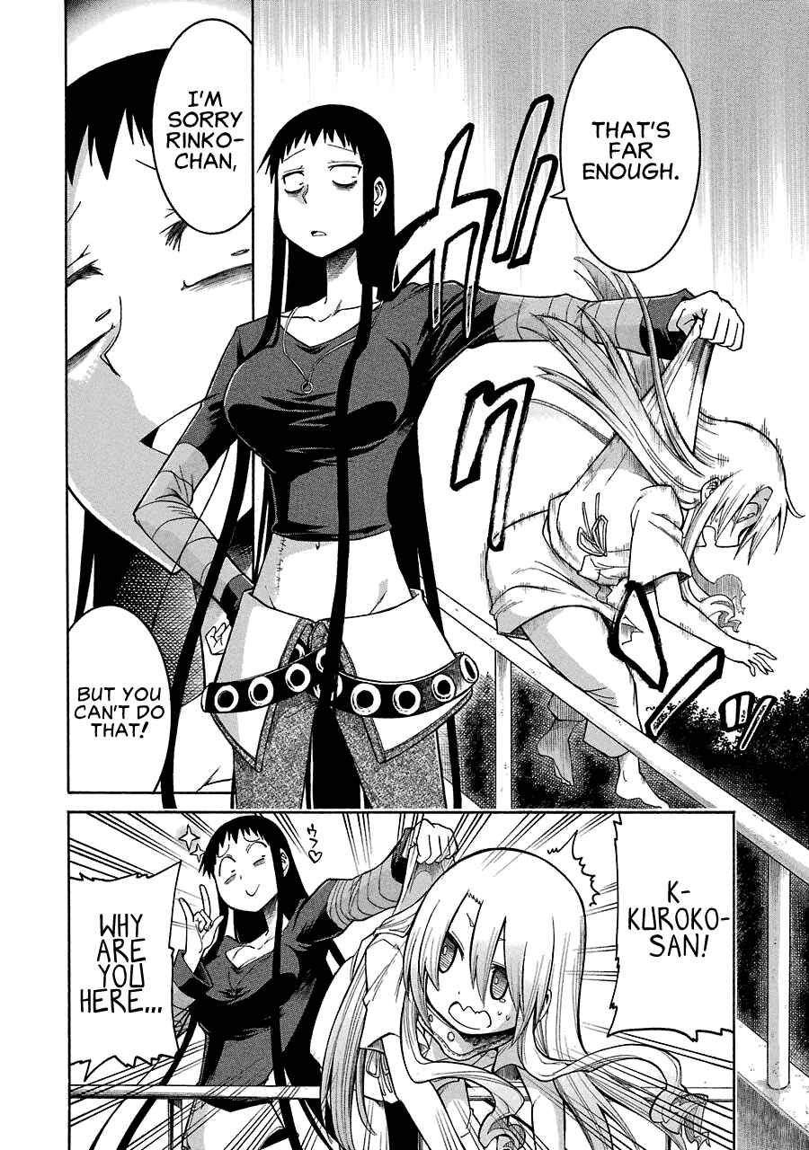 Page 18 Chapter 27 Murciélago