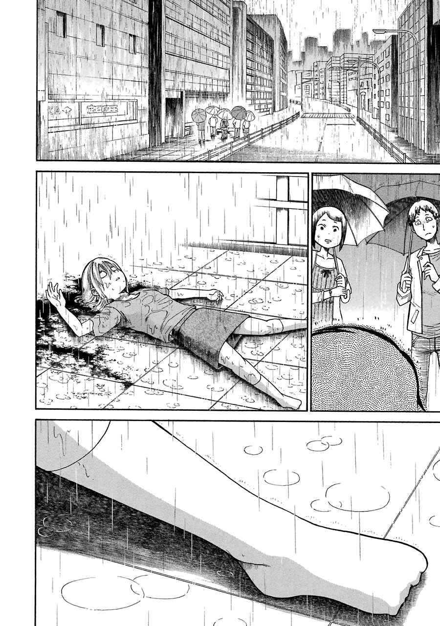 Page 27 Chapter 27 Murciélago