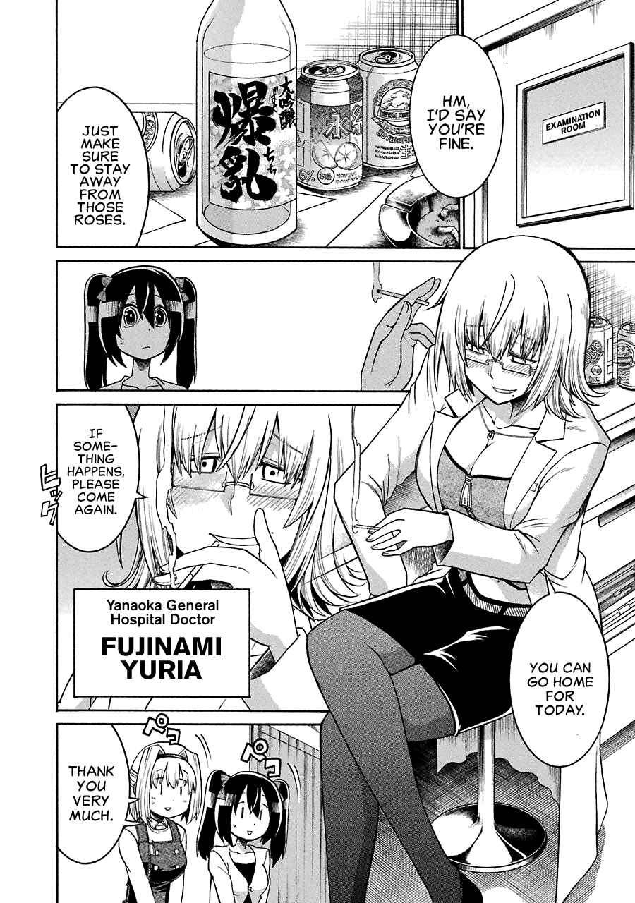 Page 6 Chapter 27 Murciélago
