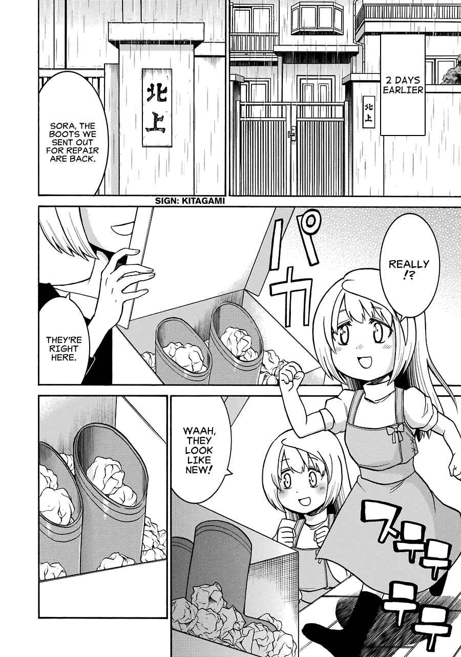 Page 14 Chapter 29 Murciélago