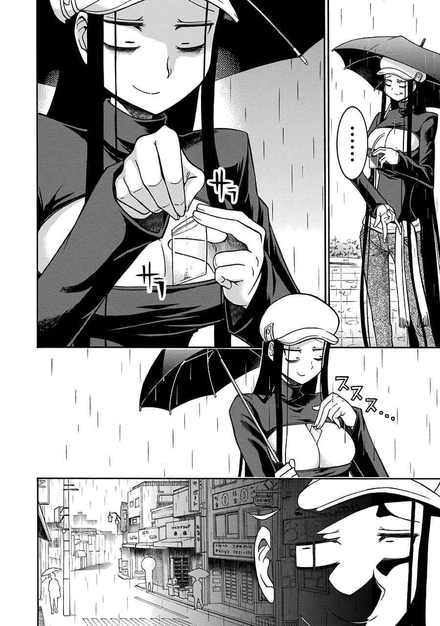 Page 26 Chapter 29 Murciélago