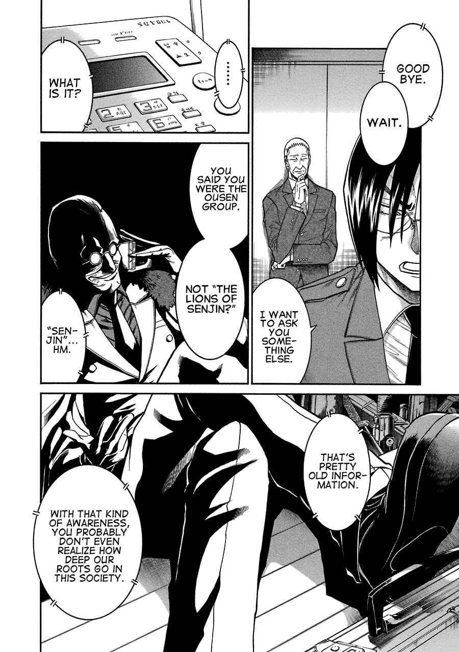 Page 12 Chapter 44 Murciélago