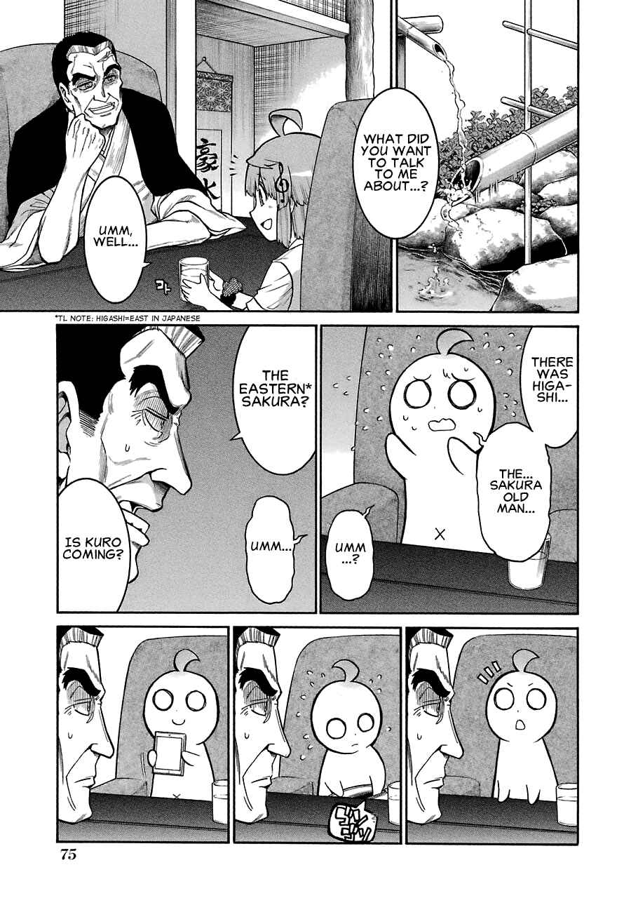 Page 23 Chapter 44 Murciélago