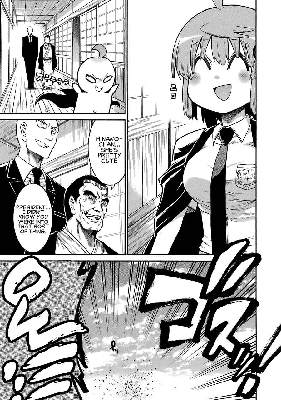 Page 25 Chapter 44 Murciélago