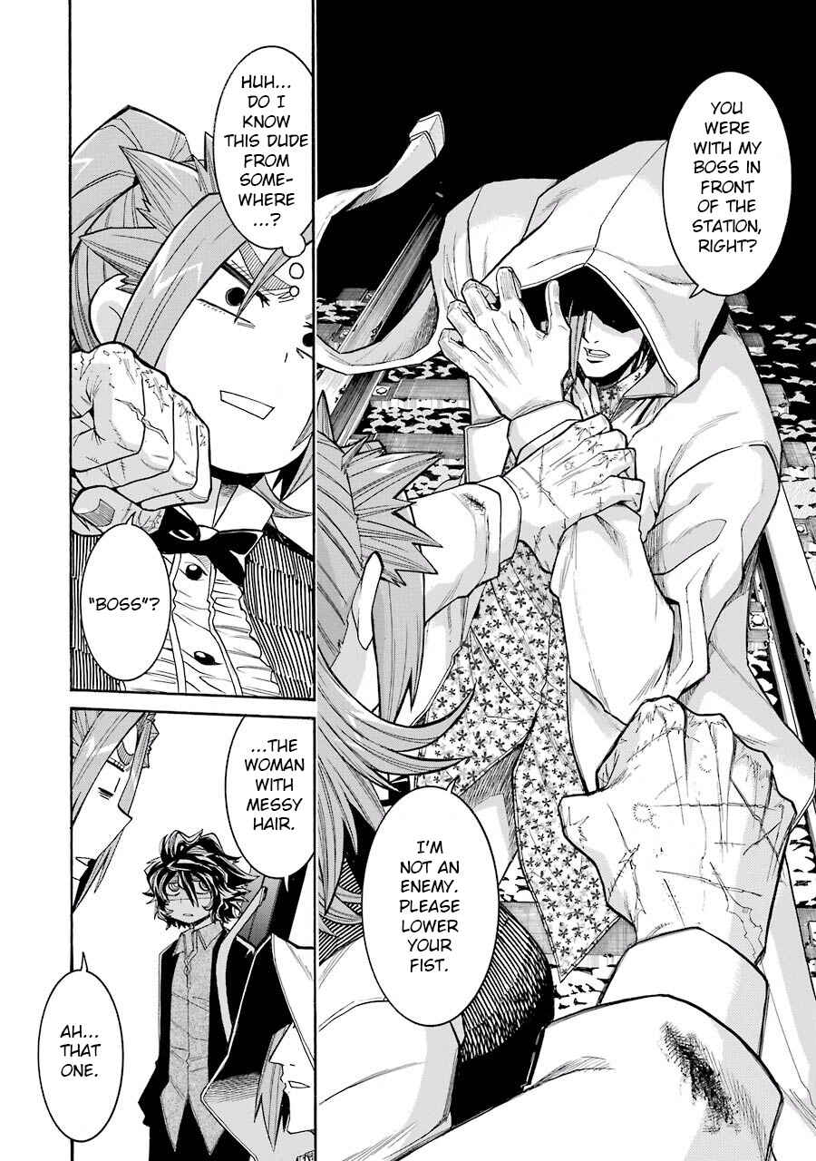 Page 21 Chapter 54 Murciélago