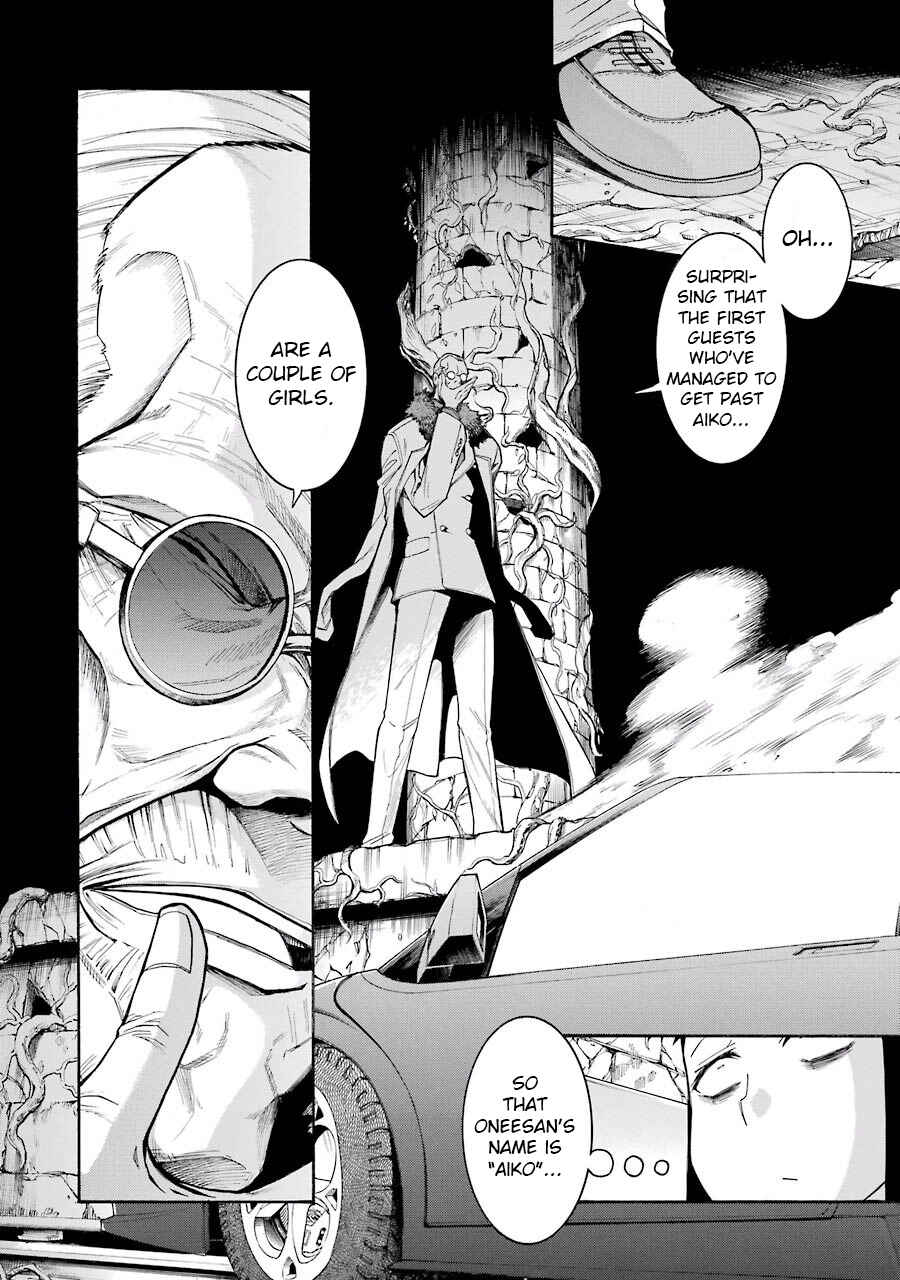 Page 5 Chapter 54 Murciélago