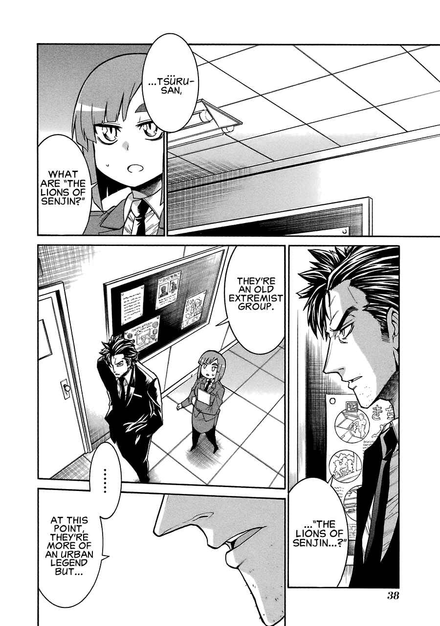 Page 11 Chapter 43 Murciélago