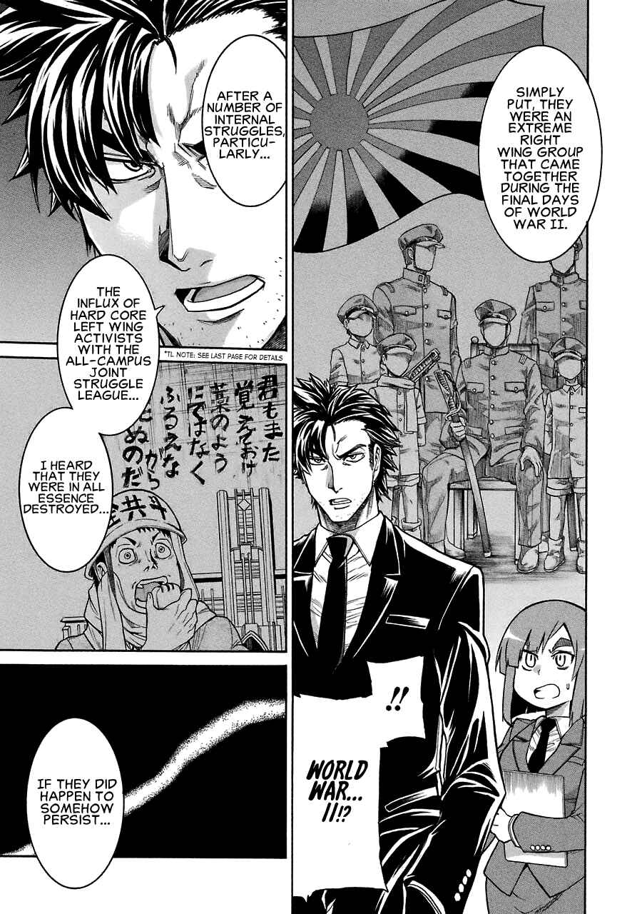 Page 12 Chapter 43 Murciélago