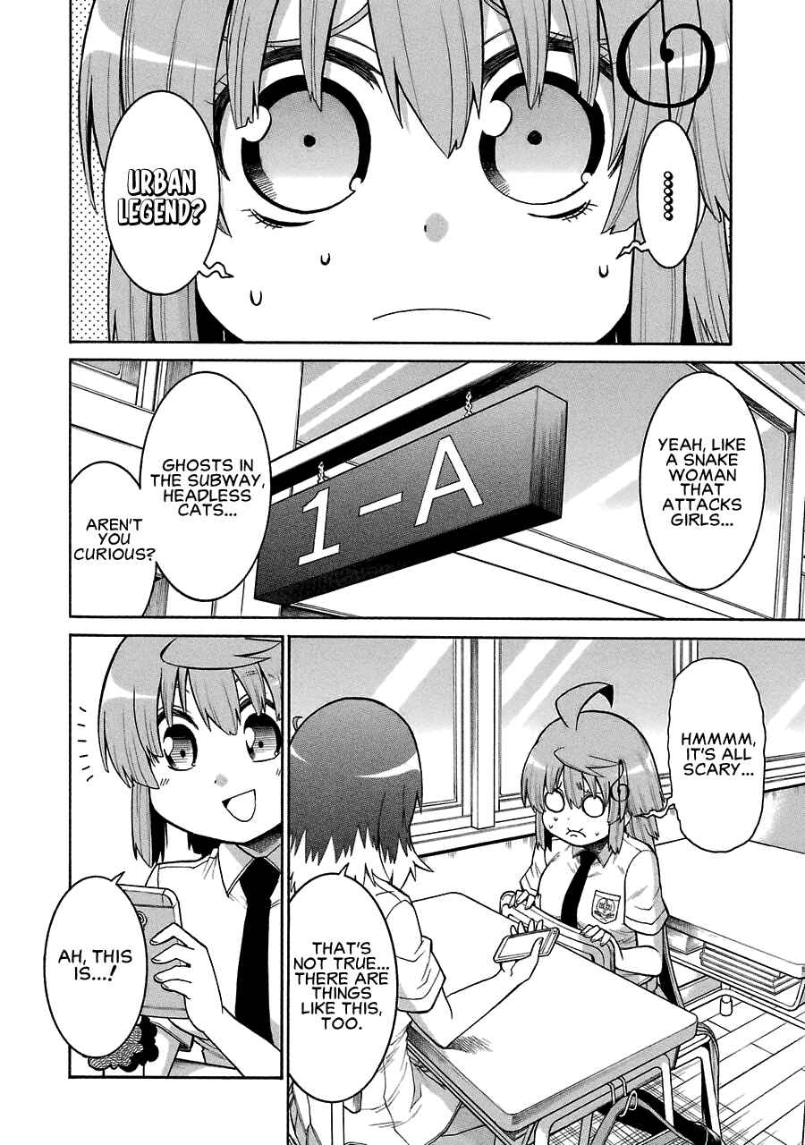 Page 15 Chapter 43 Murciélago