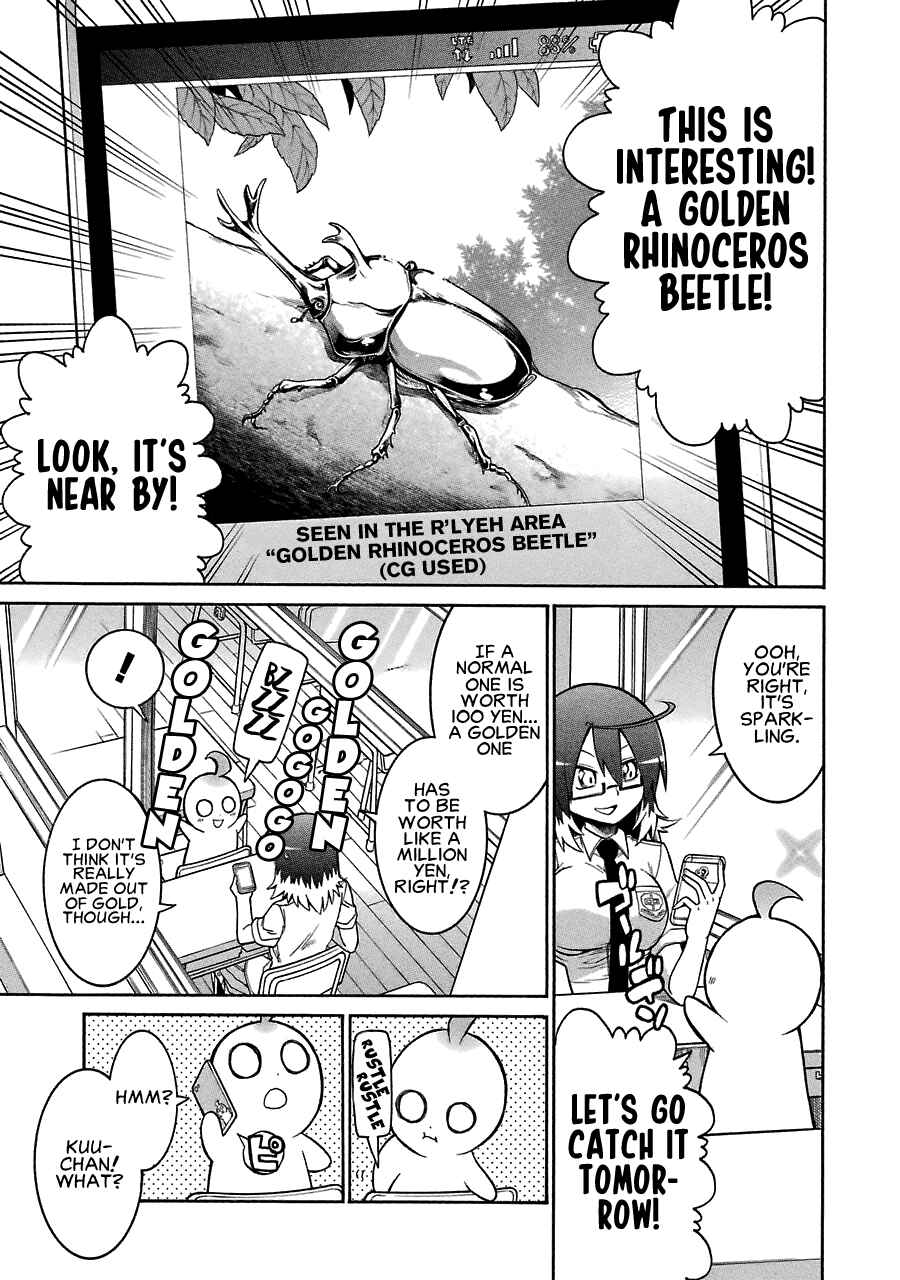 Page 16 Chapter 43 Murciélago