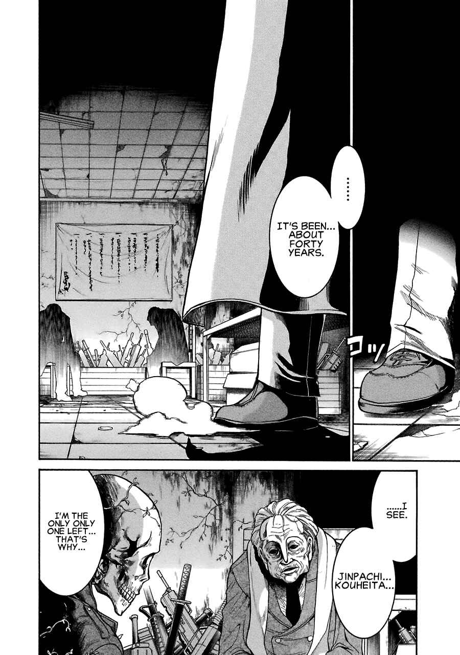 Page 17 Chapter 43 Murciélago