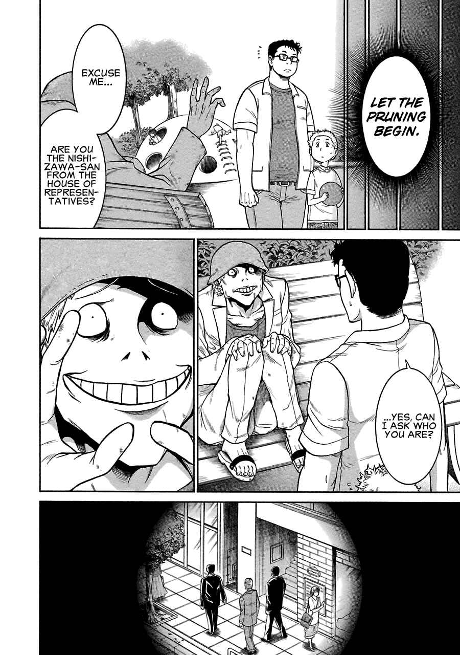 Page 19 Chapter 43 Murciélago
