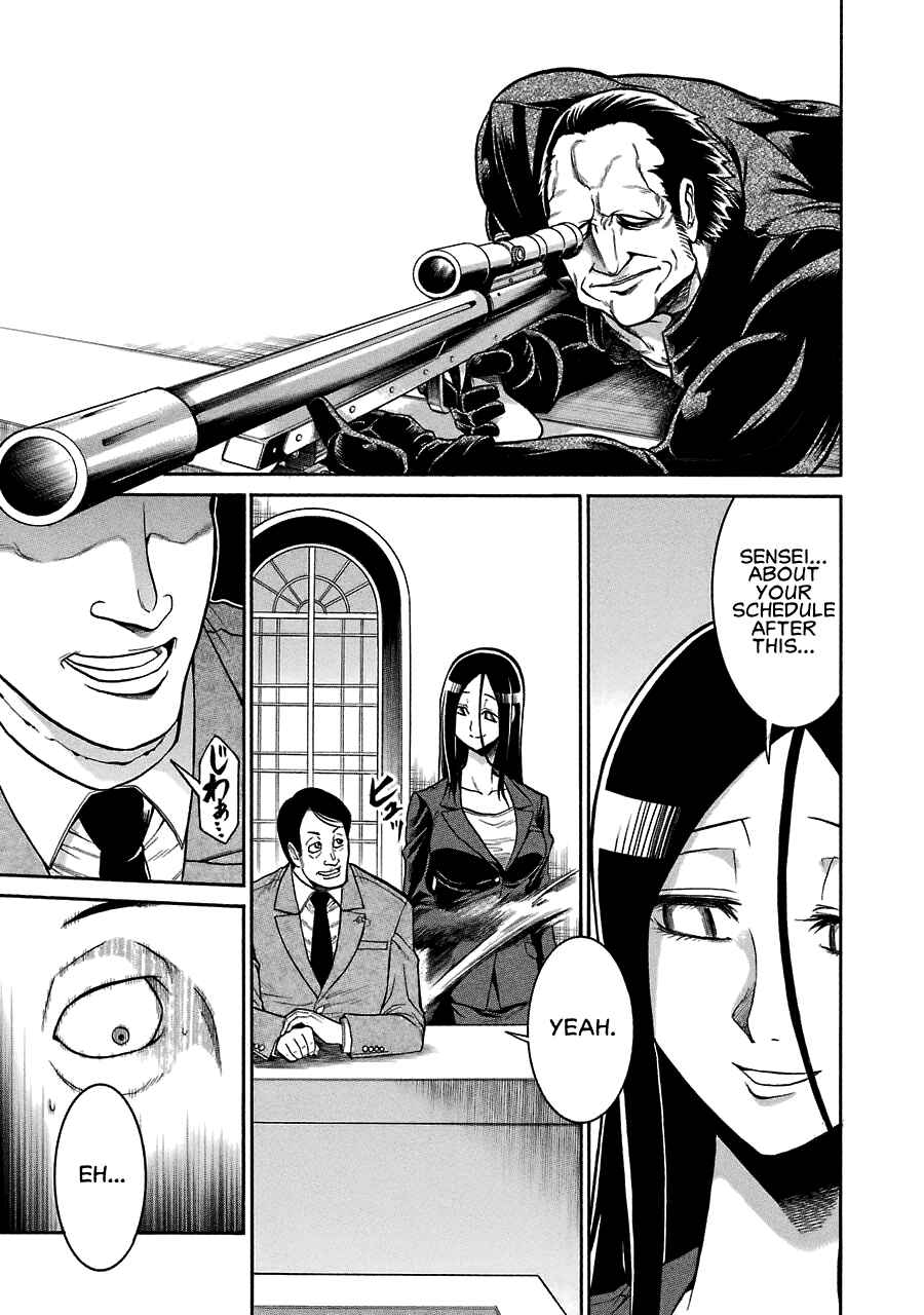 Page 20 Chapter 43 Murciélago