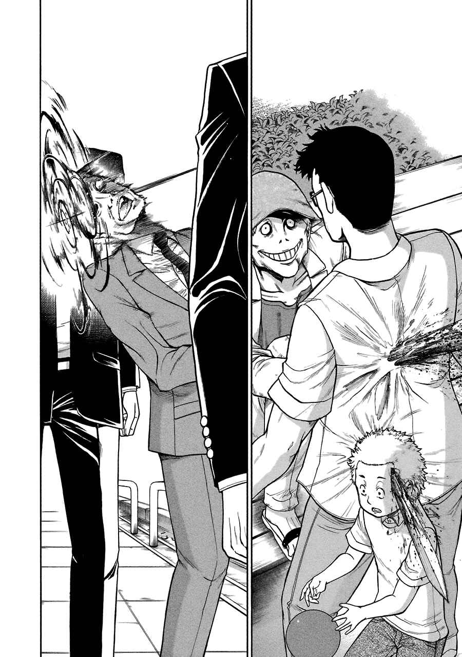 Page 21 Chapter 43 Murciélago